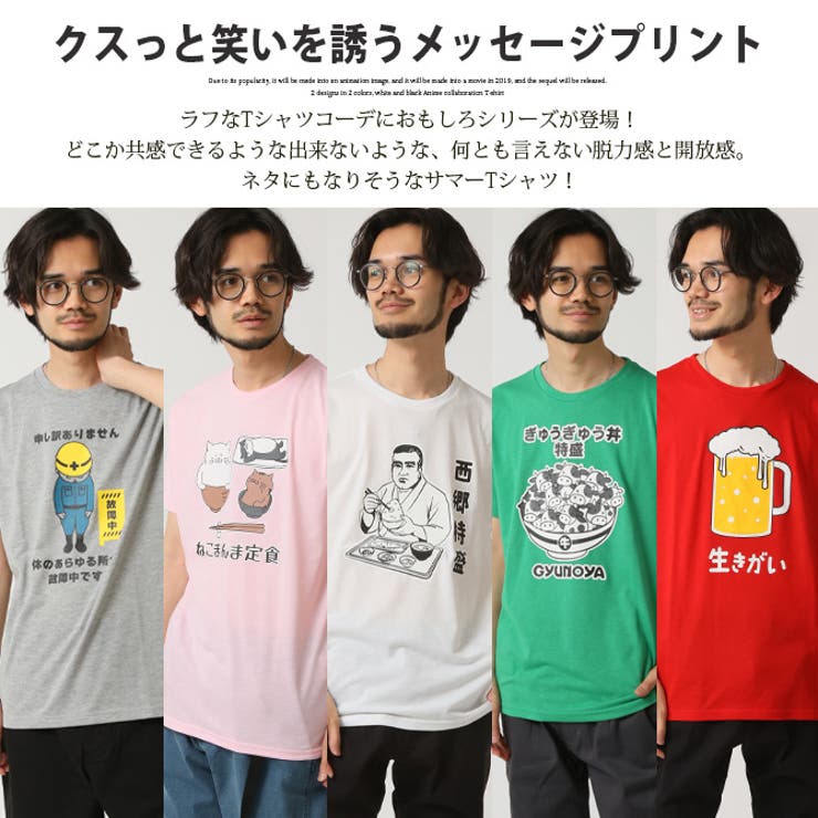 おもしろtシャツ メンズ 半袖Tシャツ | ARCADE | 詳細画像3 
