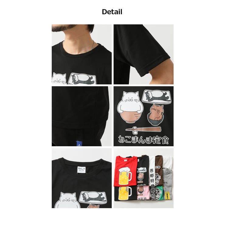 おもしろtシャツ メンズ 半袖Tシャツ | ARCADE | 詳細画像7 
