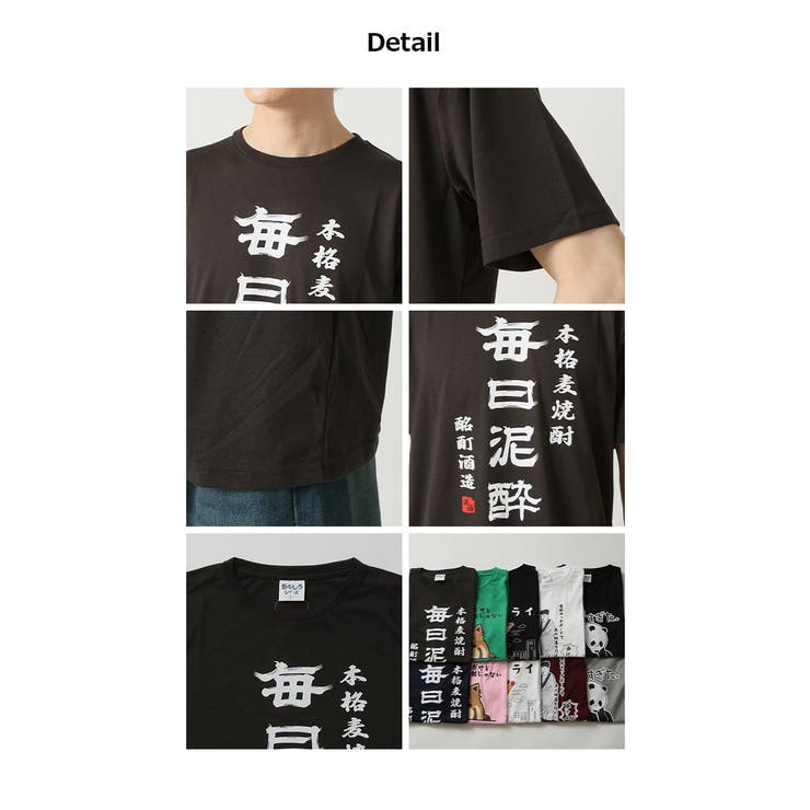 おもしろtシャツ メンズ 半袖Tシャツ | ARCADE | 詳細画像7 