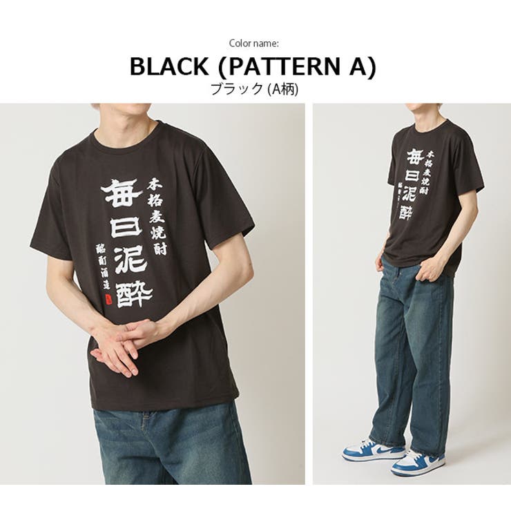 おもしろtシャツ メンズ 半袖Tシャツ | ARCADE | 詳細画像8 
