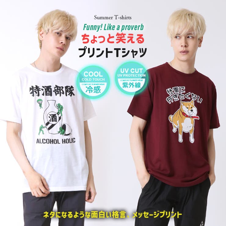 おもしろtシャツ メンズ 半袖Tシャツ | ARCADE | 詳細画像2 