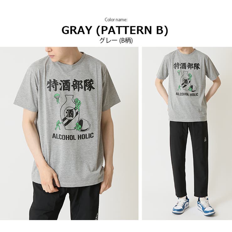おもしろtシャツ メンズ 半袖Tシャツ | ARCADE | 詳細画像12 