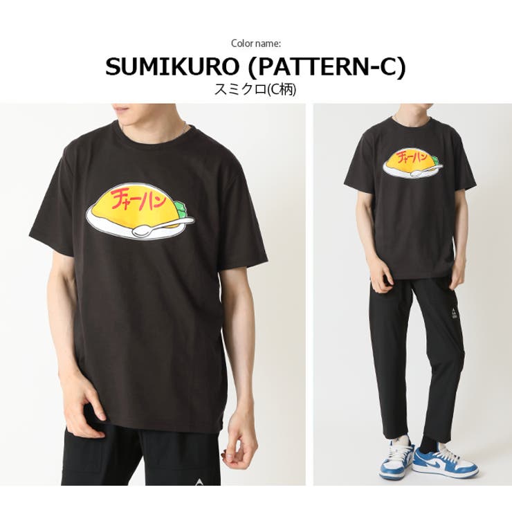 おもしろtシャツ メンズ 半袖Tシャツ | ARCADE | 詳細画像14 