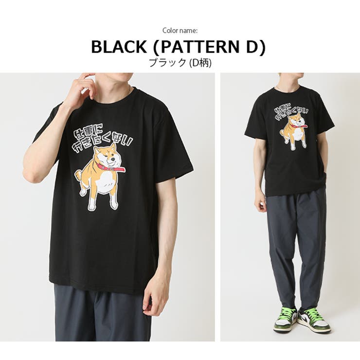 おもしろtシャツ メンズ 半袖Tシャツ | ARCADE | 詳細画像15 