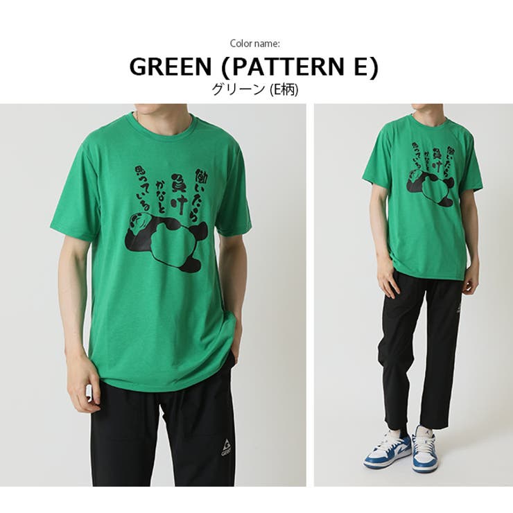 おもしろtシャツ メンズ 半袖Tシャツ | ARCADE | 詳細画像18 