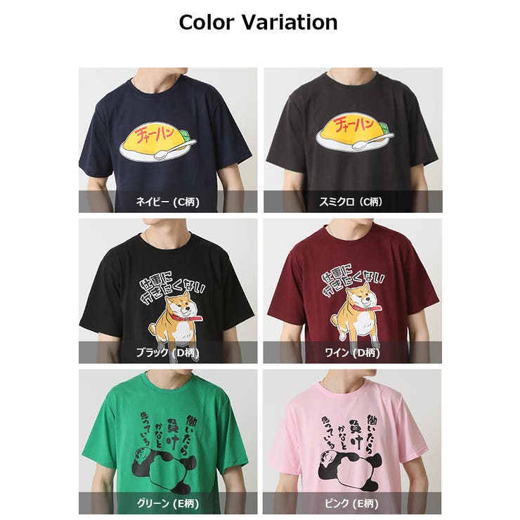 おもしろtシャツ メンズ 半袖Tシャツ | ARCADE | 詳細画像20 