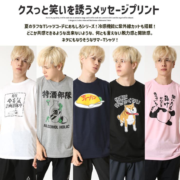 おもしろtシャツ メンズ 半袖Tシャツ | ARCADE | 詳細画像3 