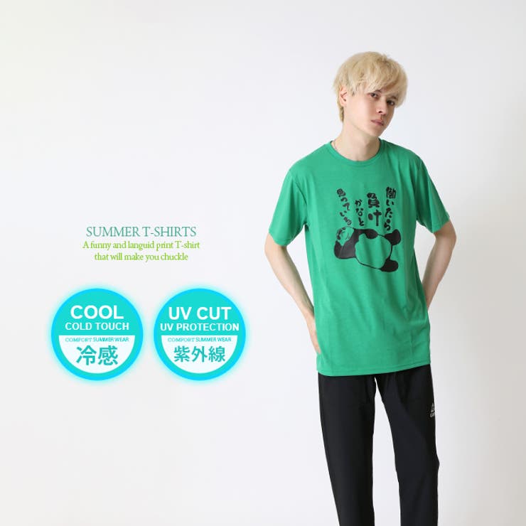 おもしろtシャツ メンズ 半袖Tシャツ | ARCADE | 詳細画像4 