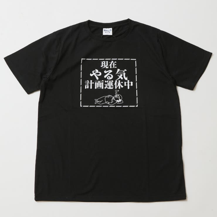 おもしろtシャツ メンズ 半袖Tシャツ | ARCADE | 詳細画像5 