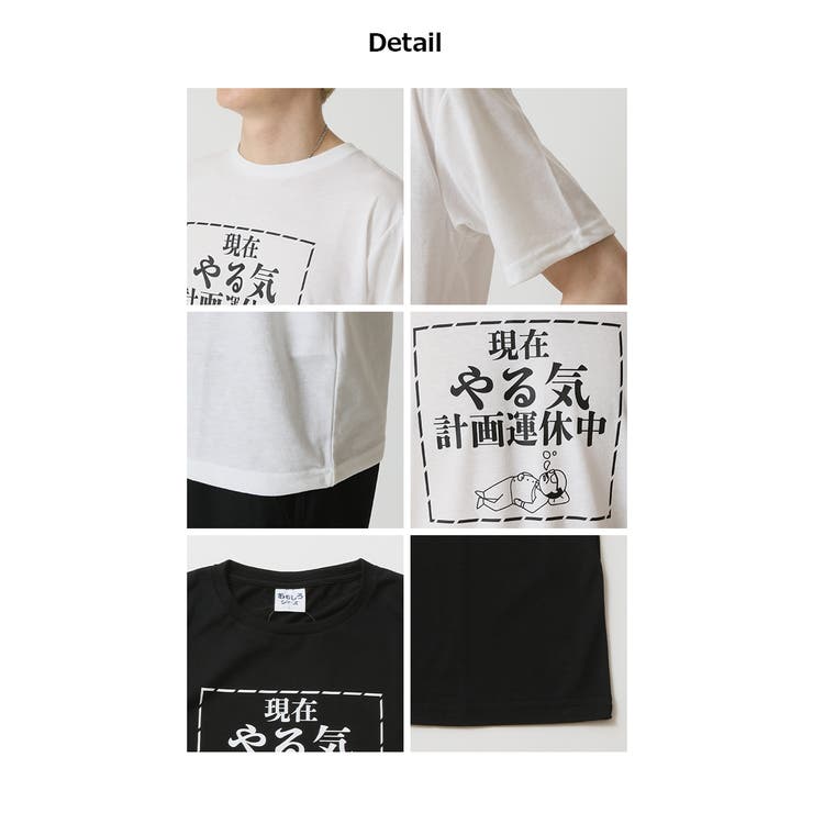 おもしろtシャツ メンズ 半袖Tシャツ | ARCADE | 詳細画像7 