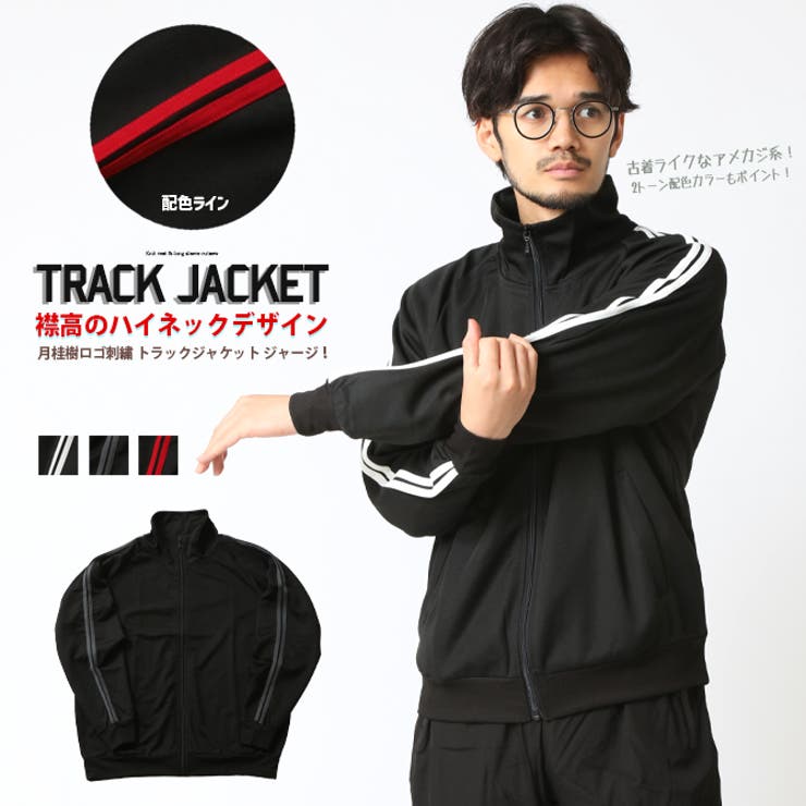 トラックジャケット メンズ ハイネック | ARCADE | 詳細画像2 