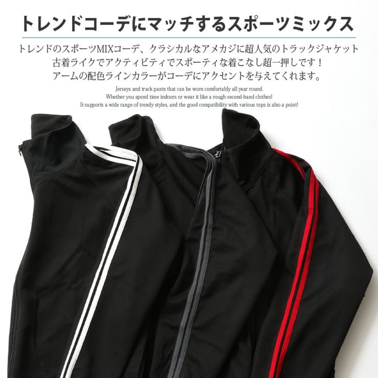 トラックジャケット メンズ ハイネック | ARCADE | 詳細画像3 