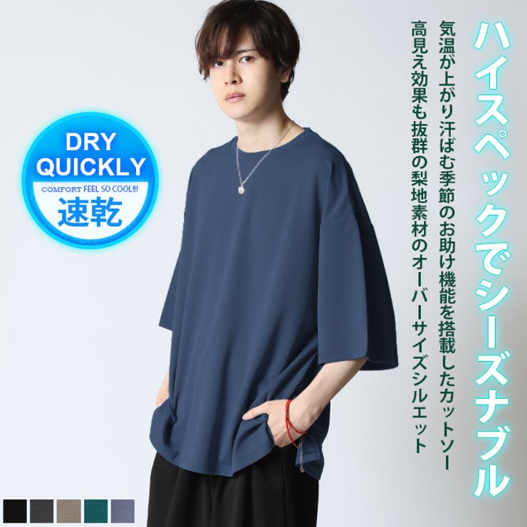クイックドライストレッチ 快適 半袖Tシャツ | ARCADE | 詳細画像2 
