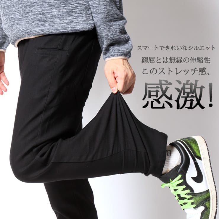 暖パンツ 裏起毛 感激ハイテンション | ARCADE | 詳細画像5 