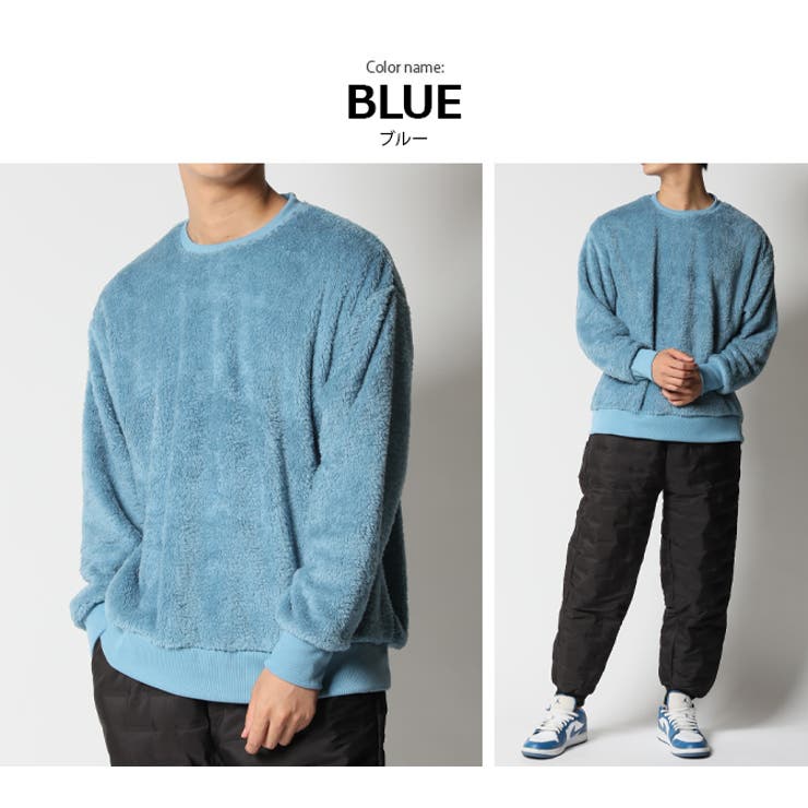 もこもこボア トレーナー メンズ[品番：RQ000009630]｜ARCADE