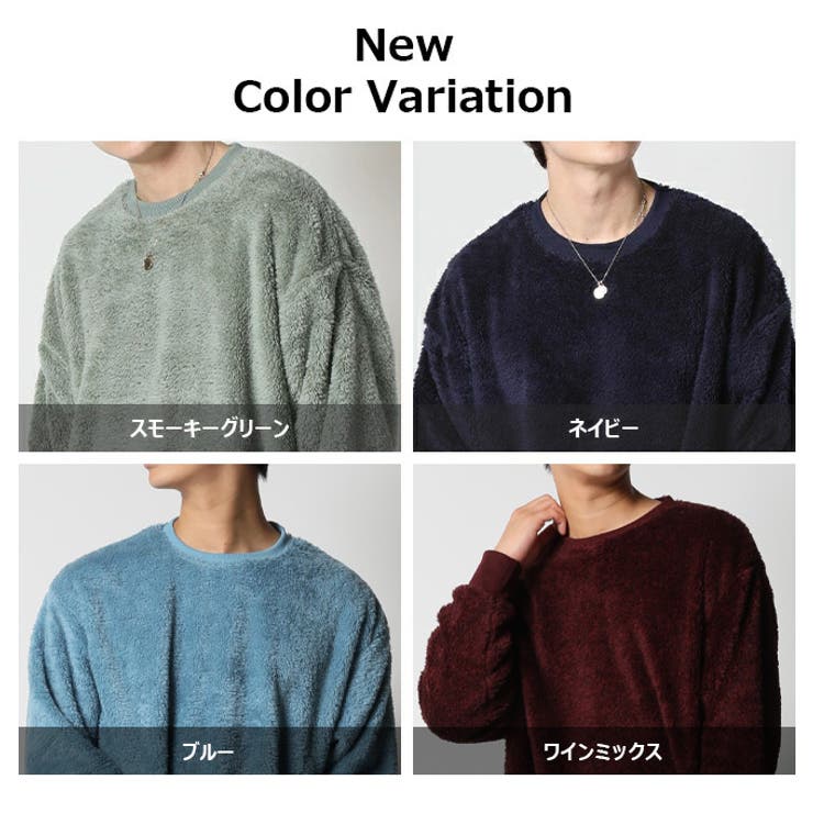 もこもこボア トレーナー メンズ | ARCADE | 詳細画像19 