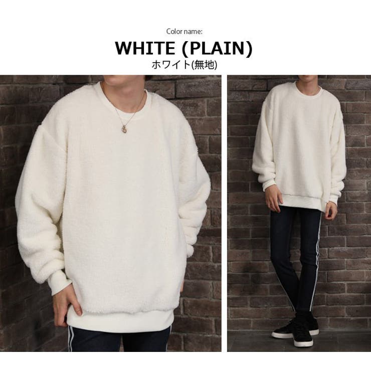 もこもこボア トレーナー メンズ | ARCADE | 詳細画像8 