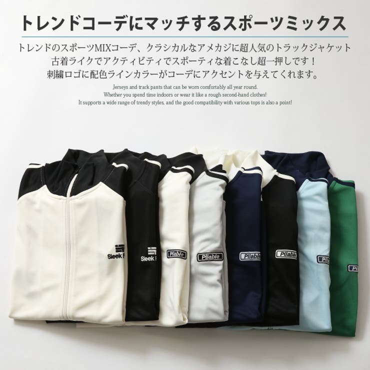 ライン入りロゴ刺繍トラックジャケット | ARCADE | 詳細画像3 