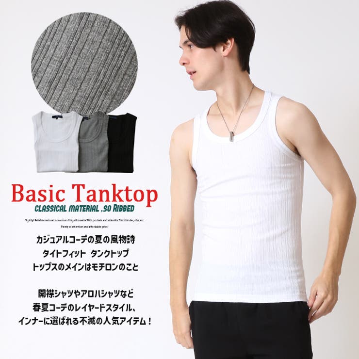 タンクトップ メンズ コットン | ARCADE | 詳細画像2 