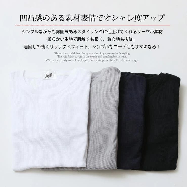 長袖Tシャツ メンズ カットソー | ARCADE | 詳細画像3 