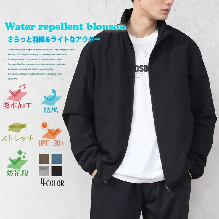 ナイロンジャケット メンズ マウンテンパーカー | ARCADE | 詳細画像2 