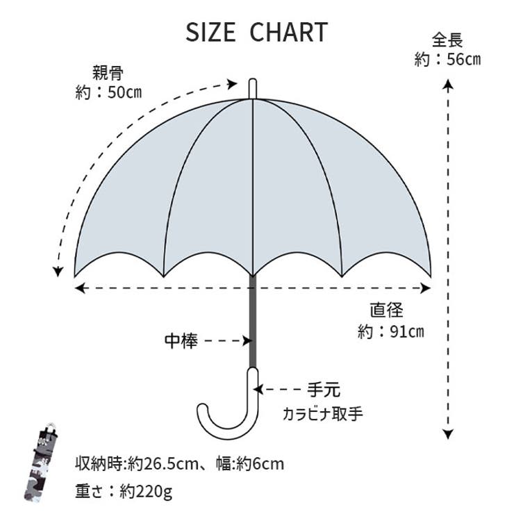 傘 子供 折りたたみ傘 | ARCADE | 詳細画像3 