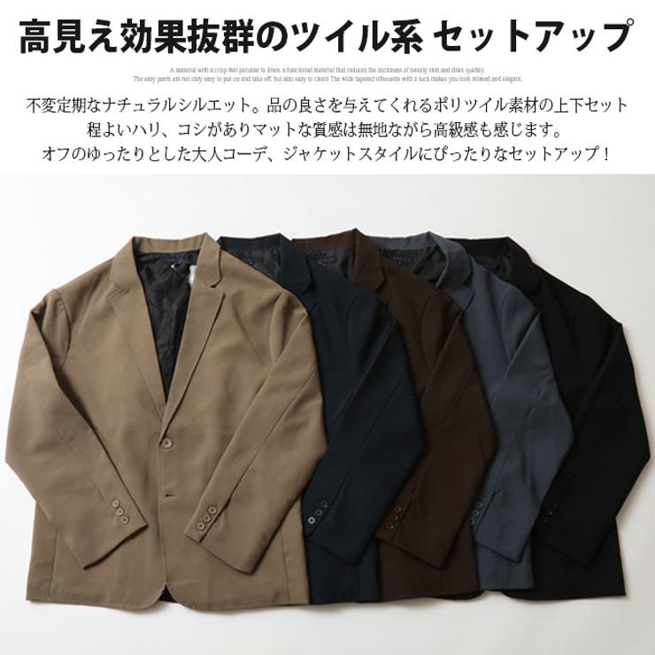 セットアップ メンズ おしゃれ | ARCADE | 詳細画像3 