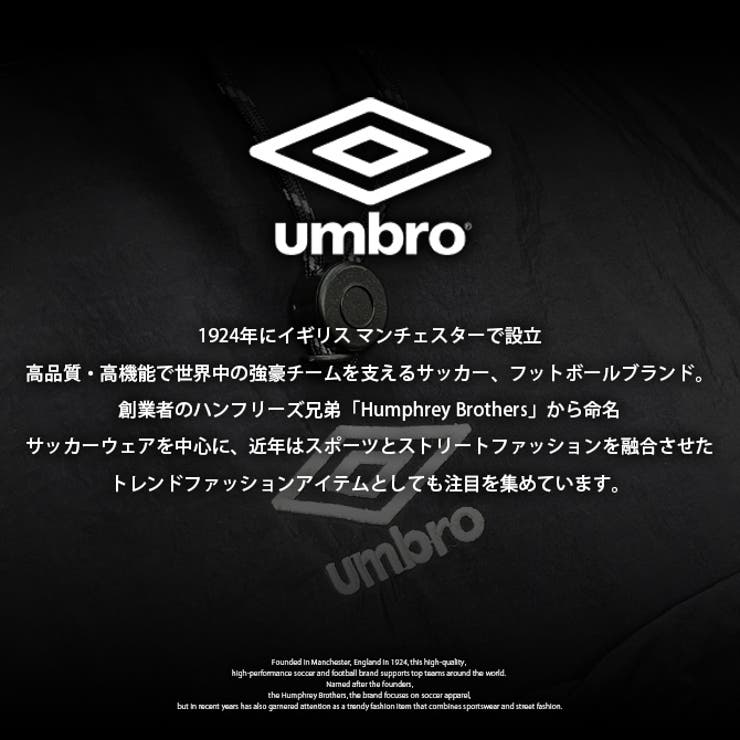 umbro アンブロ ナップサック | ARCADE | 詳細画像3 