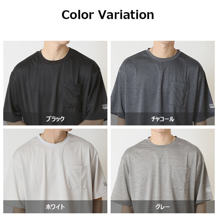 抗菌消臭 吸水速乾 Tシャツ | ARCADE | 詳細画像13 