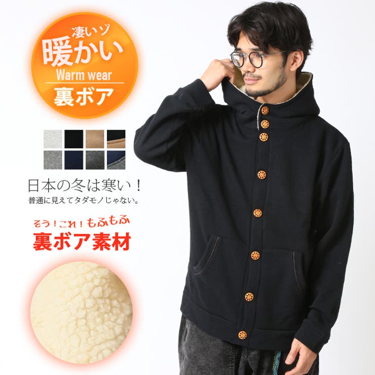 裏起毛 パーカー メンズ | ARCADE | 詳細画像2 