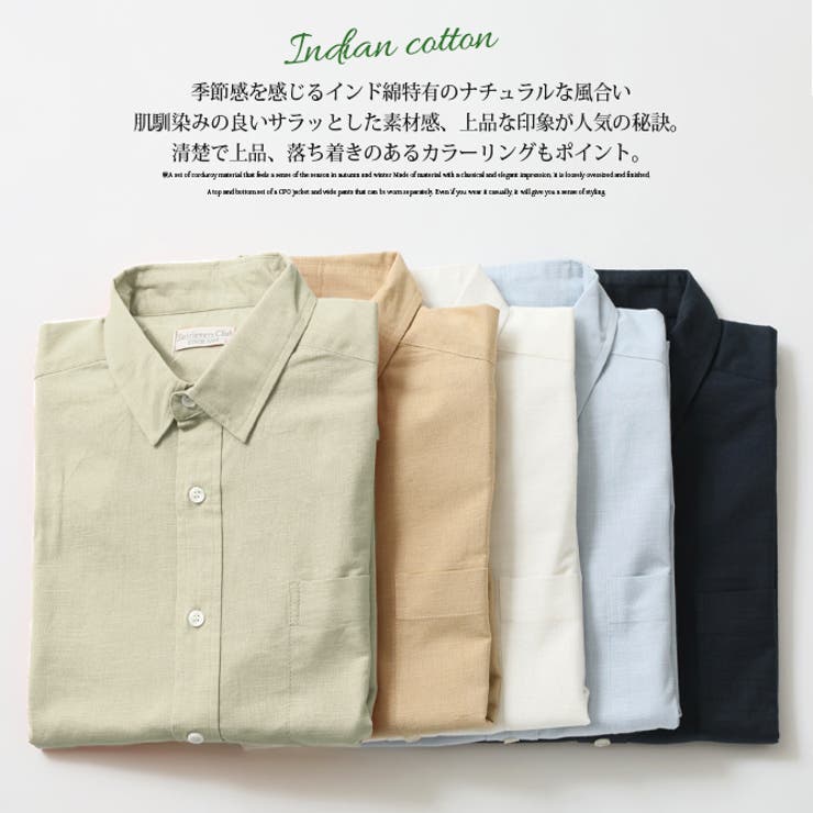 7分袖シャツ メンズ 春 | ARCADE | 詳細画像3 