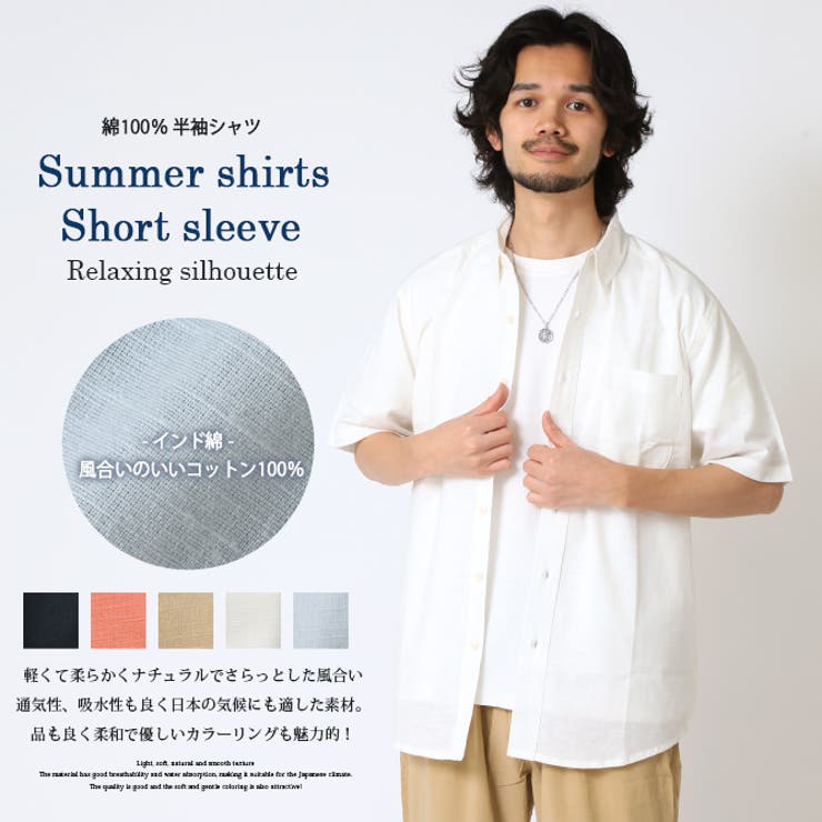半袖シャツ メンズ 春夏シャツ | ARCADE | 詳細画像2 