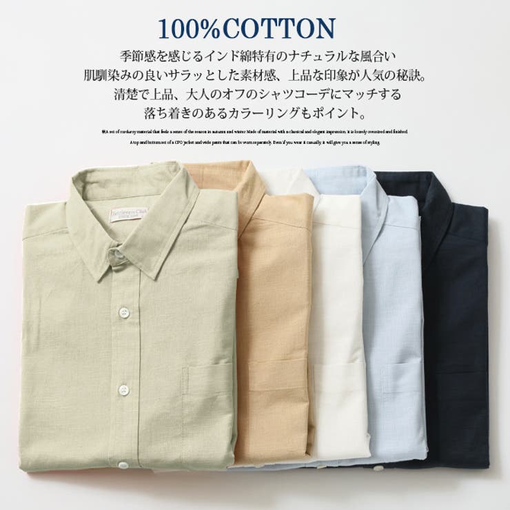 半袖シャツ メンズ 春夏シャツ | ARCADE | 詳細画像3 