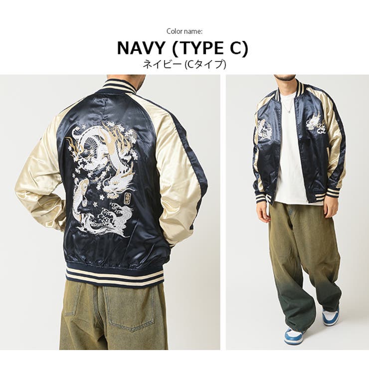 スカジャン メンズ サテンジャンパー | ARCADE | 詳細画像15 