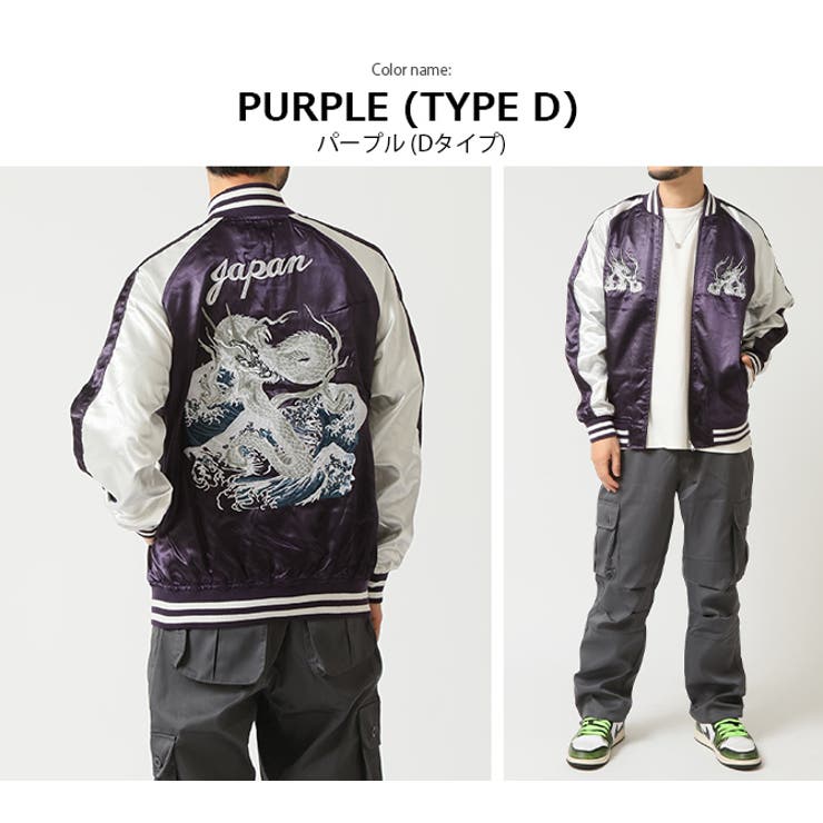 スカジャン メンズ サテンジャンパー | ARCADE | 詳細画像17 