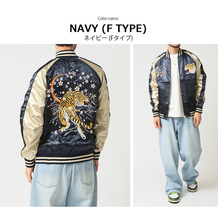 スカジャン メンズ サテンジャンパー | ARCADE | 詳細画像20 