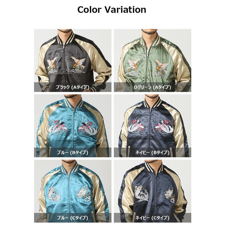 スカジャン メンズ サテンジャンパー | ARCADE | 詳細画像21 