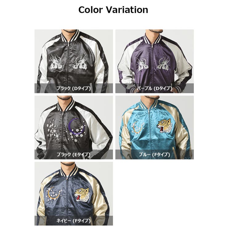 スカジャン メンズ サテンジャンパー | ARCADE | 詳細画像22 