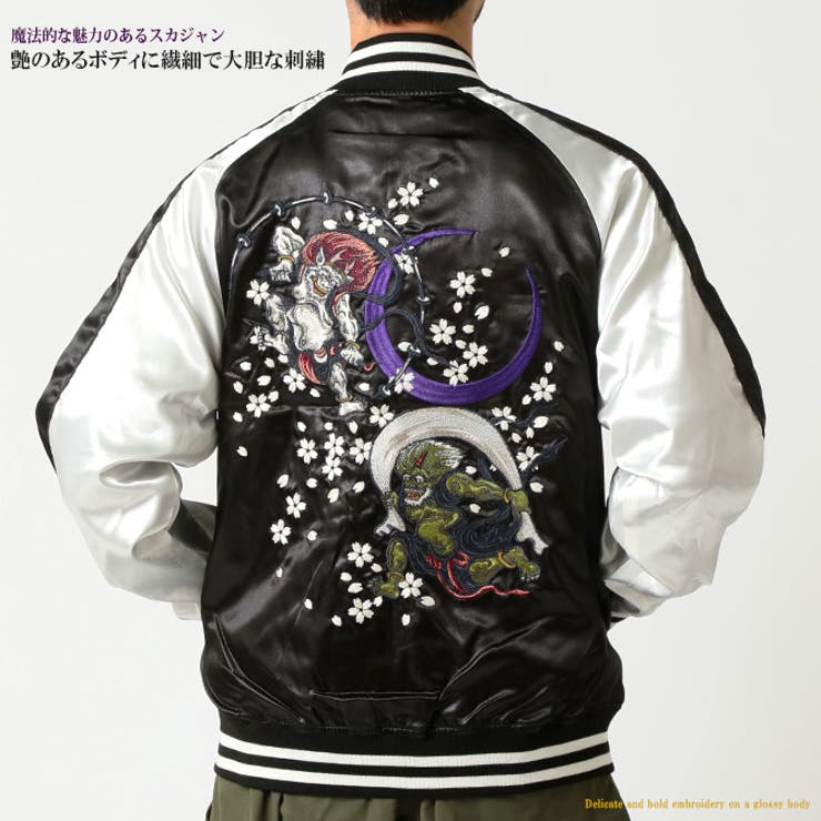 スカジャン メンズ サテンジャンパー | ARCADE | 詳細画像4 