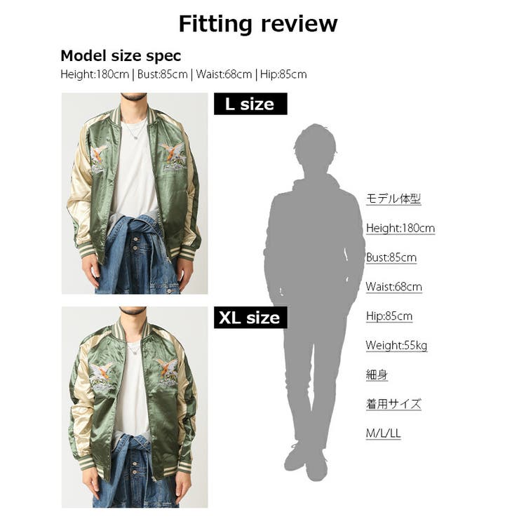 スカジャン メンズ サテンジャンパー | ARCADE | 詳細画像8 