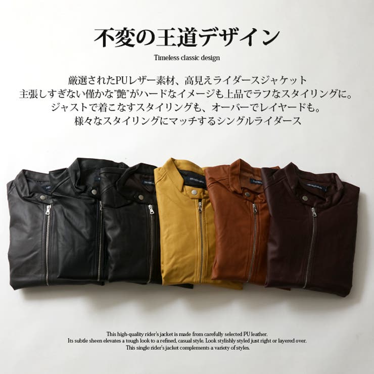 ライダースジャケット メンズ シングルライダースジャケット | ARCADE | 詳細画像3 
