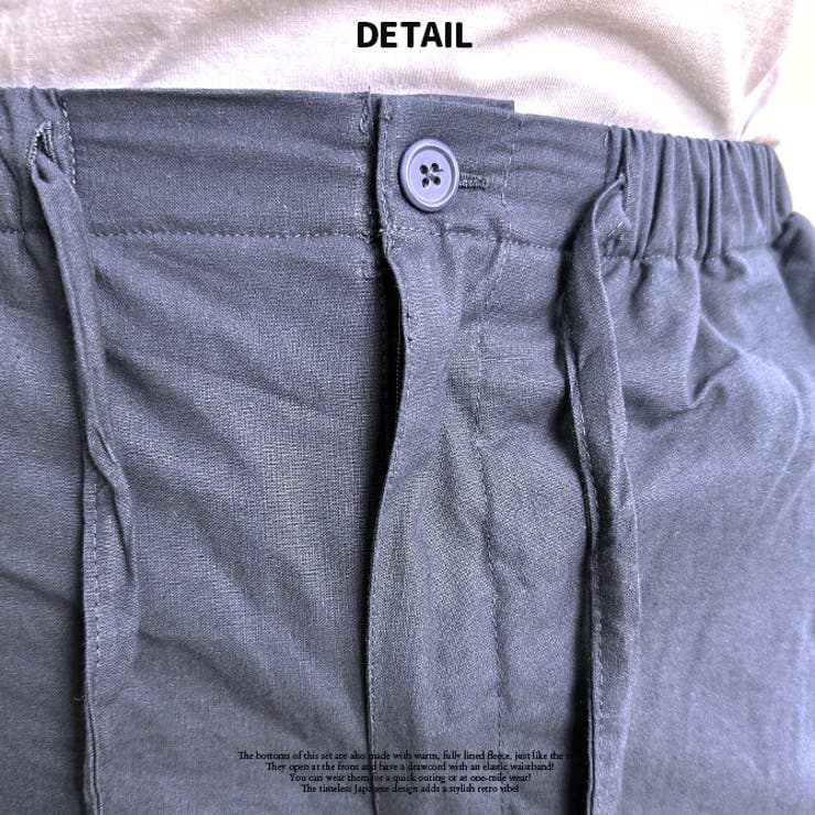 あたたかい裏起毛フリースボア ルームウェア メンズ | ARCADE | 詳細画像5 