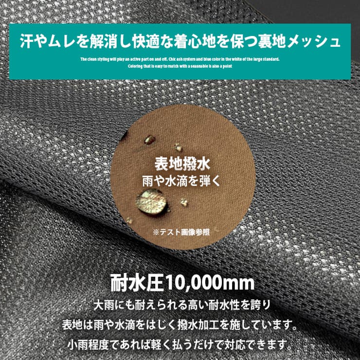 マウンテンパーカー メンズ ウインドブレーカー | ARCADE | 詳細画像3 