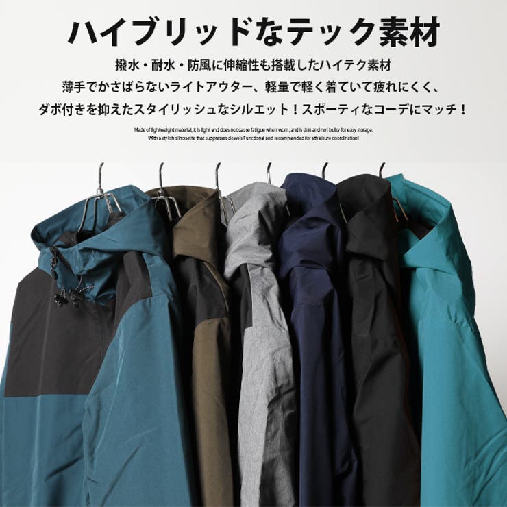 マウンテンパーカー メンズ ウインドブレーカー | ARCADE | 詳細画像4 