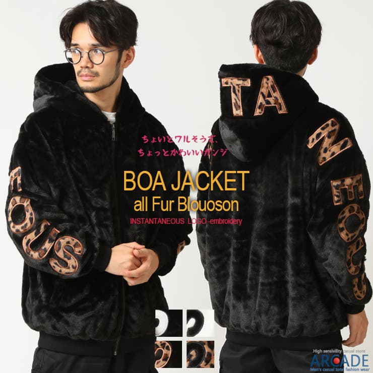 ボアパーカー メンズ フリースパーカー | ARCADE | 詳細画像2