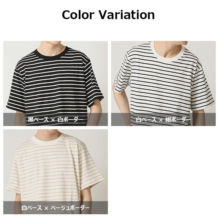 ボーダーTシャツ メンズ 上質USAコットン | ARCADE | 詳細画像12 
