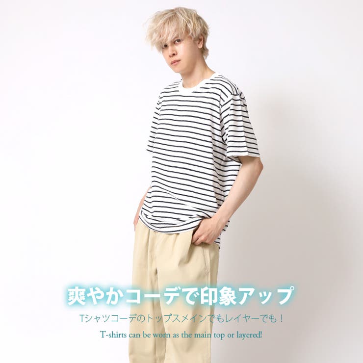 ボーダーTシャツ メンズ 上質USAコットン | ARCADE | 詳細画像4 
