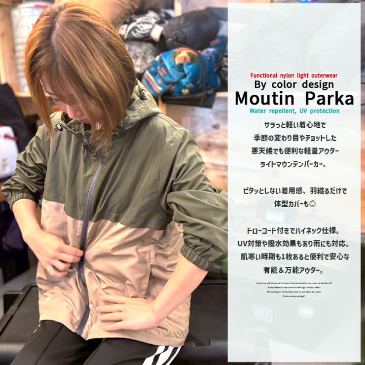 マウンテンパーカー レディース ウィンドブレーカー | ARCADE | 詳細画像2 