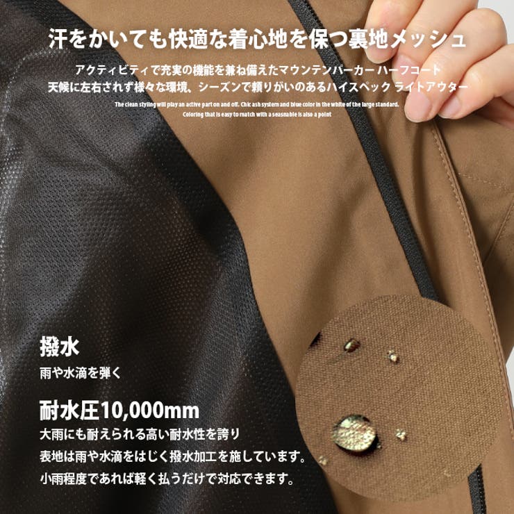 オールウェザージャケット メンズ ハーフコート | ARCADE | 詳細画像3 