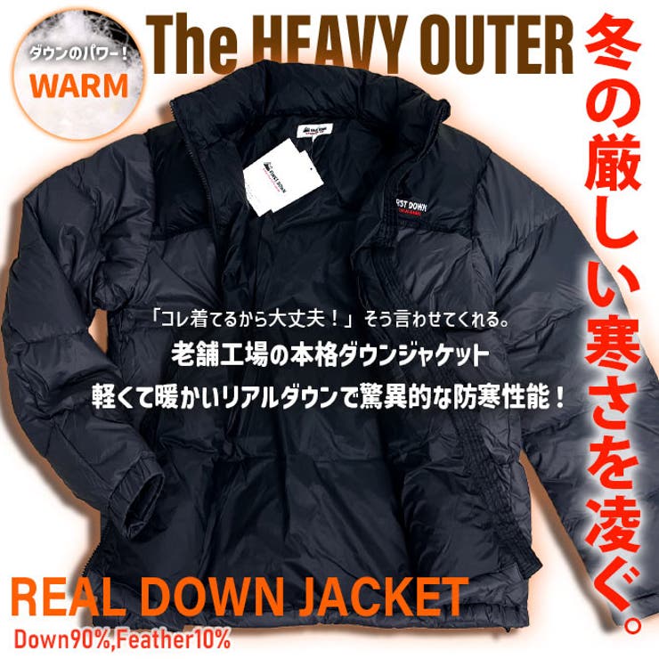 ダウンジャケット メンズ リアルダウン | ARCADE | 詳細画像2 